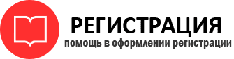 прописка в Трёхгорном id485778
